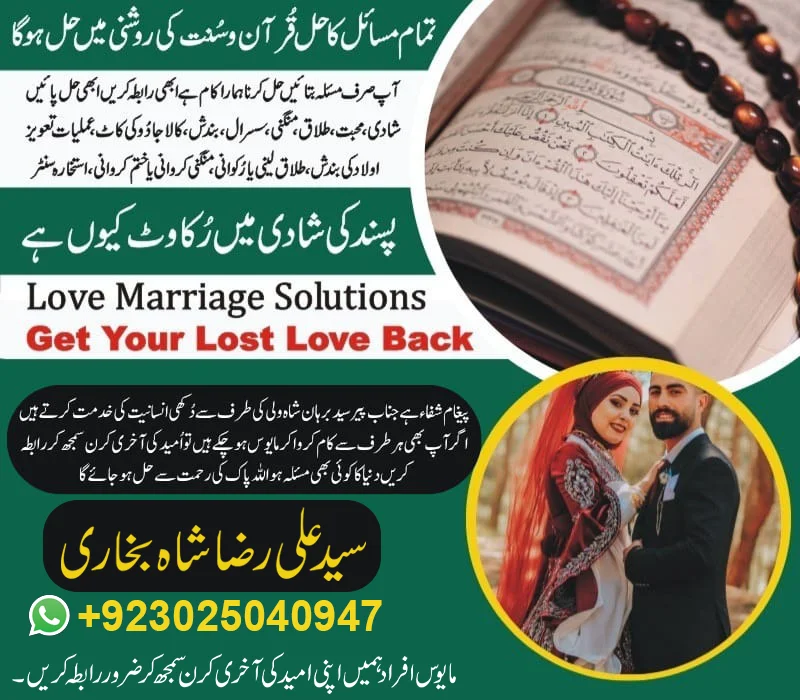 What is Kala Jadu Ka Tor?