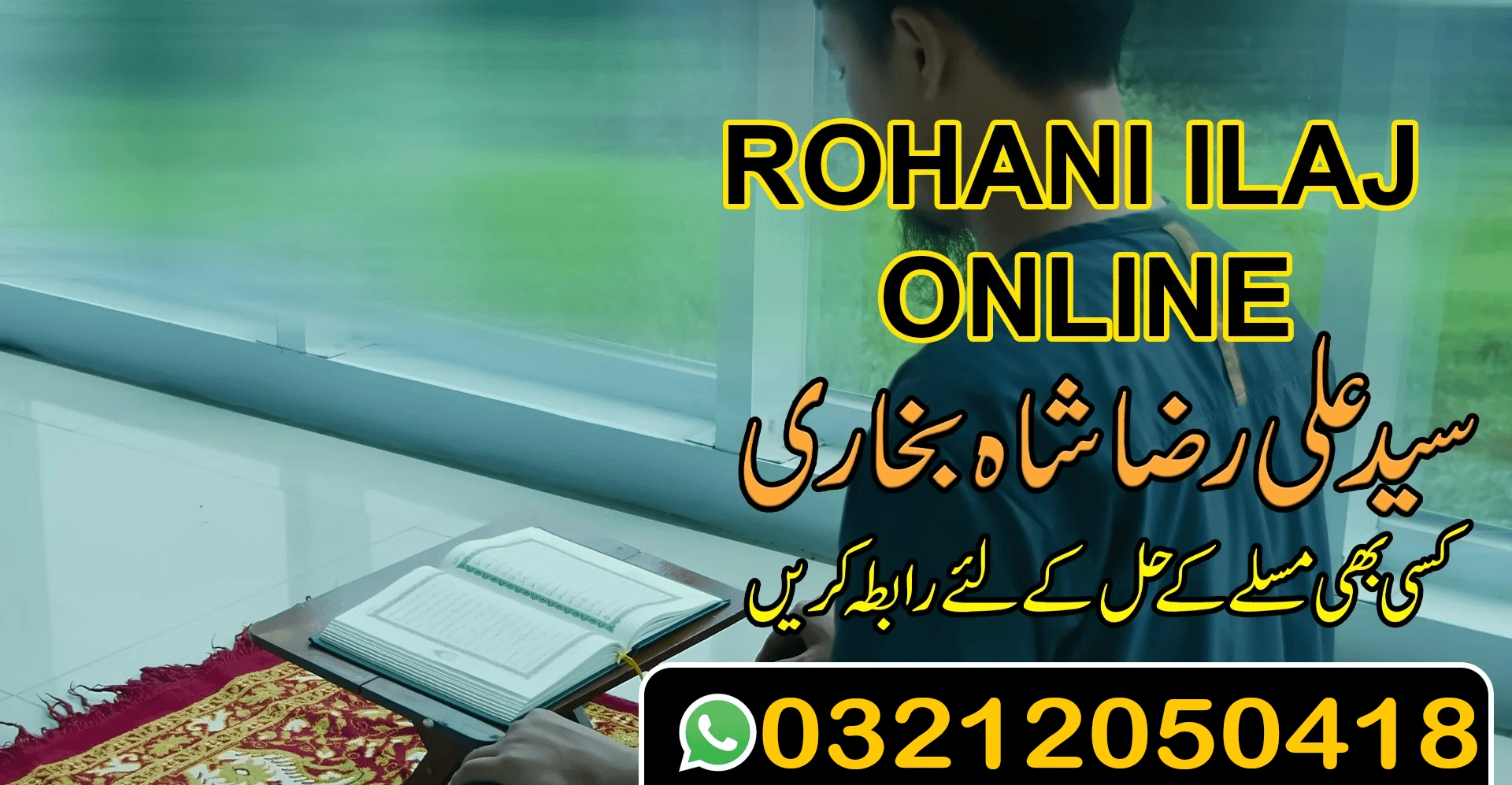 SLIDER_Online_Rohani_ilaj_1