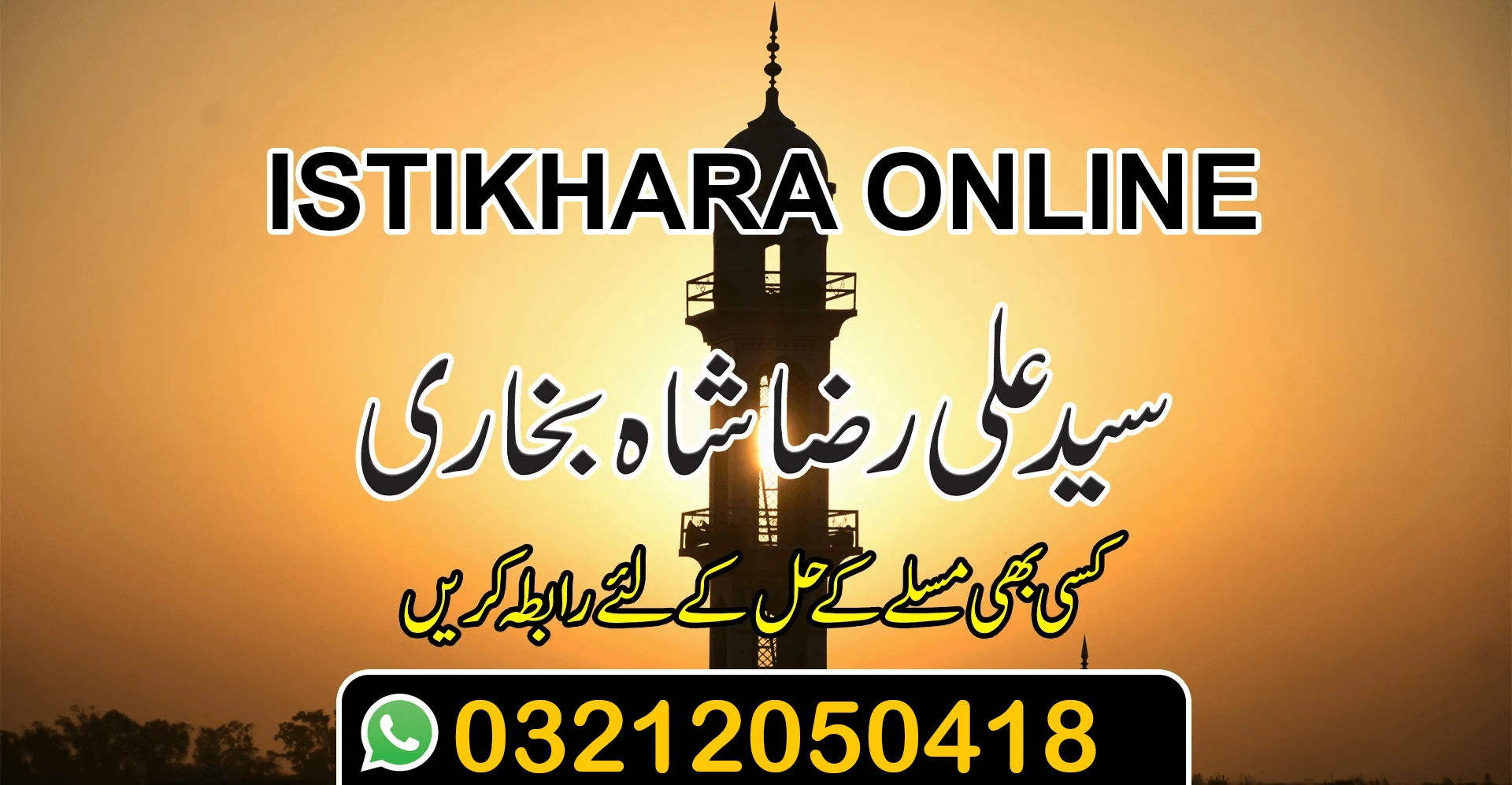 slider_online_istikhara_1